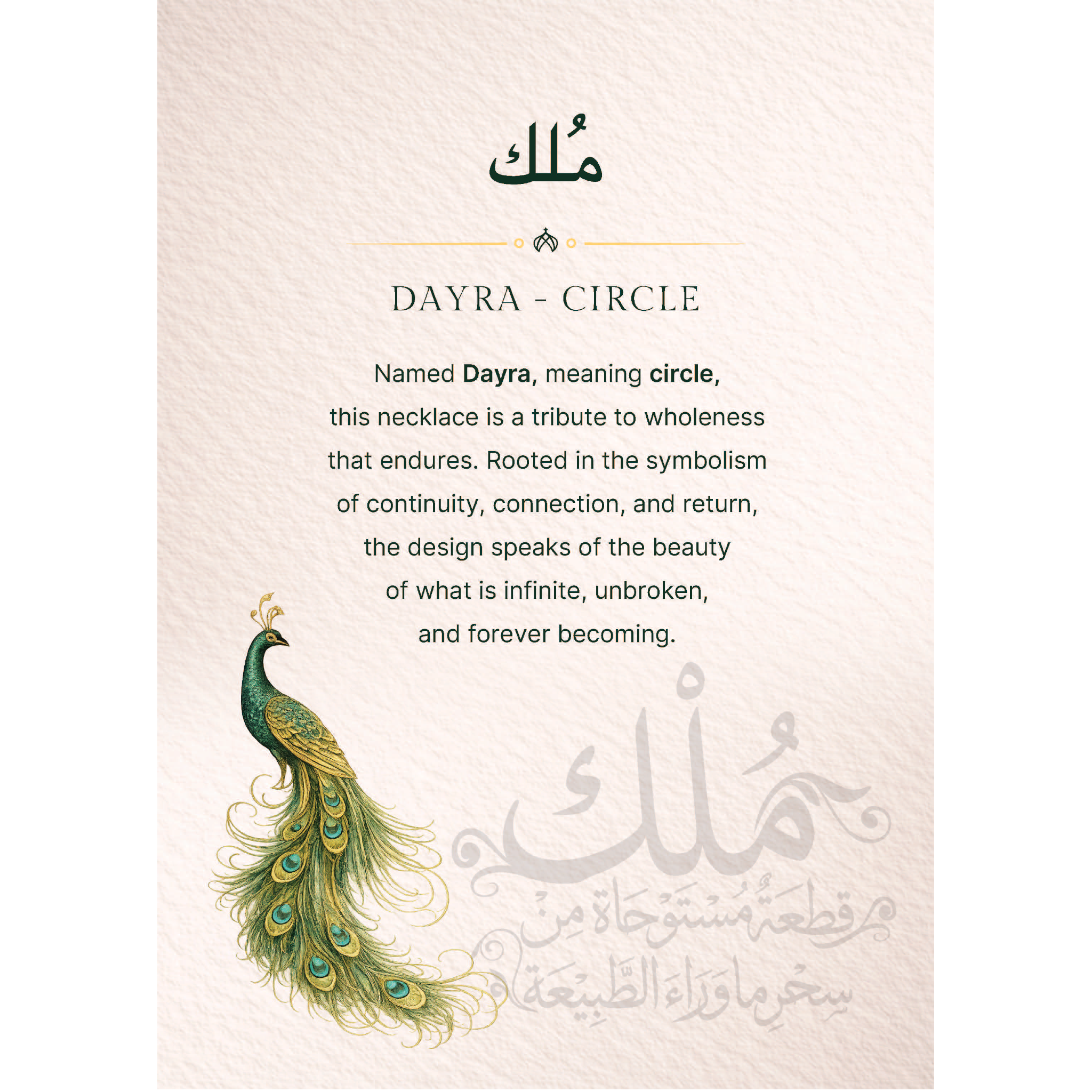 Dayra Choker