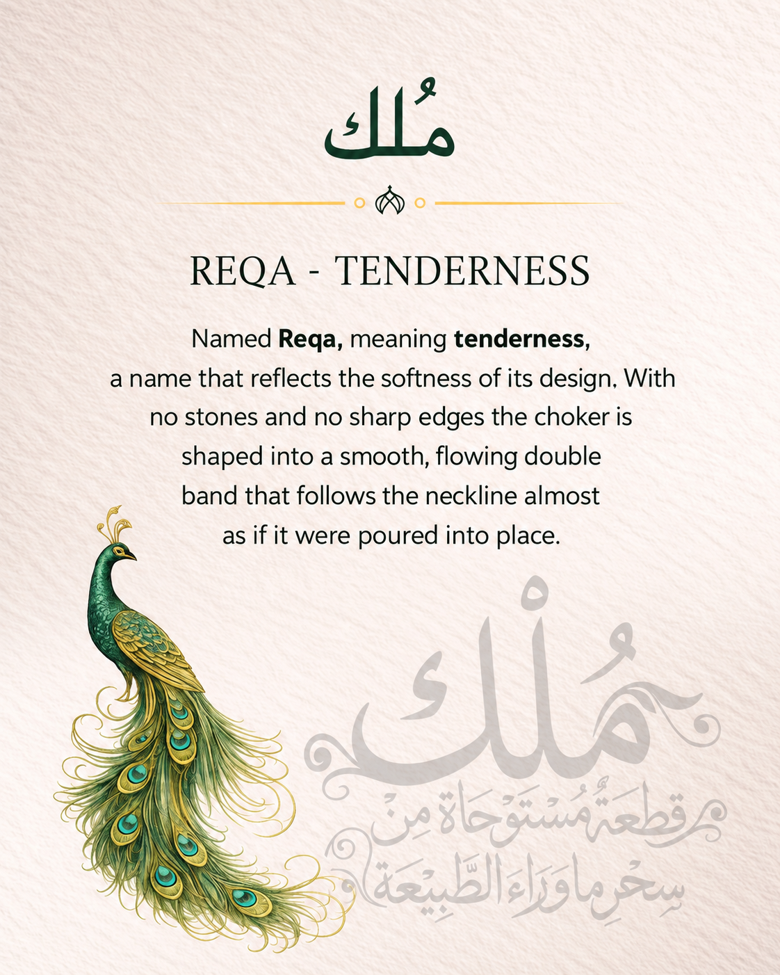 Reqa Choker